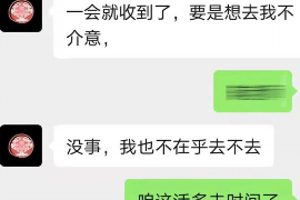 碾子山碾子山专业催债公司，专业催收